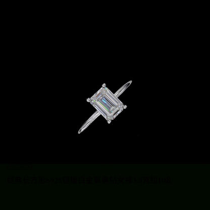 Serene Dimension | Emerald Cut
